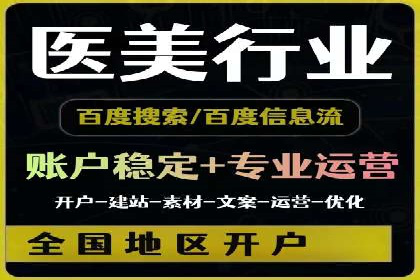初探SEM推广代运营的多种成功模式
