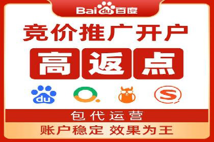 优化师分享：SEM竞价托管案例技巧